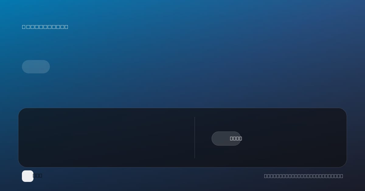 Shine group 무스 악티브 콜로레 블루 희석비 pH 스펙 카드